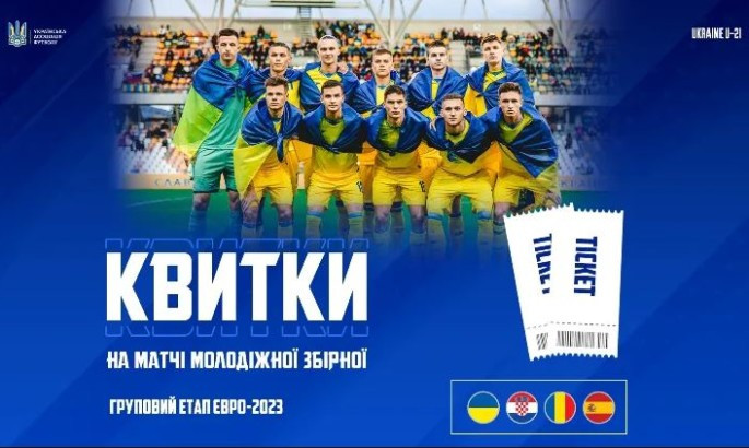 Розпочався продаж квитків на матчі молодіжної збірної України на ЧЄ-2023