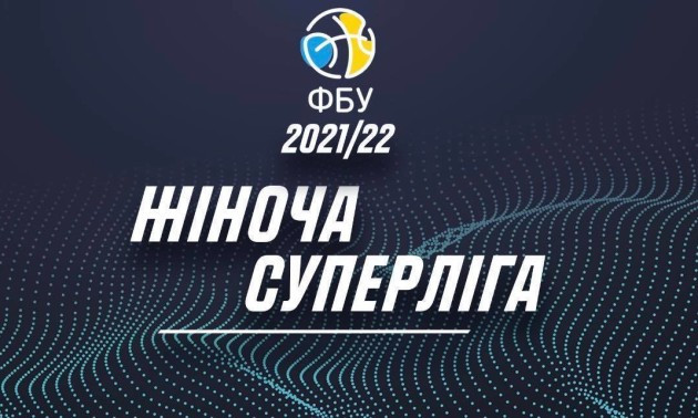 Прометей та Київ-Баскет здобули перемоги. Результати матчів жіночої Суперліги