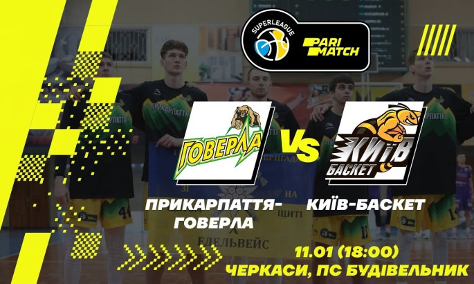 Говерла - Київ-Баскет - онлайн-трансляція LIVE - Українська Суперліга