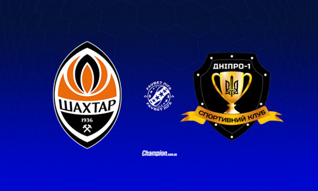 Шахтар - Дніпро-1: онлайн-трансляція матчу 24 туру УПЛ. LIVE