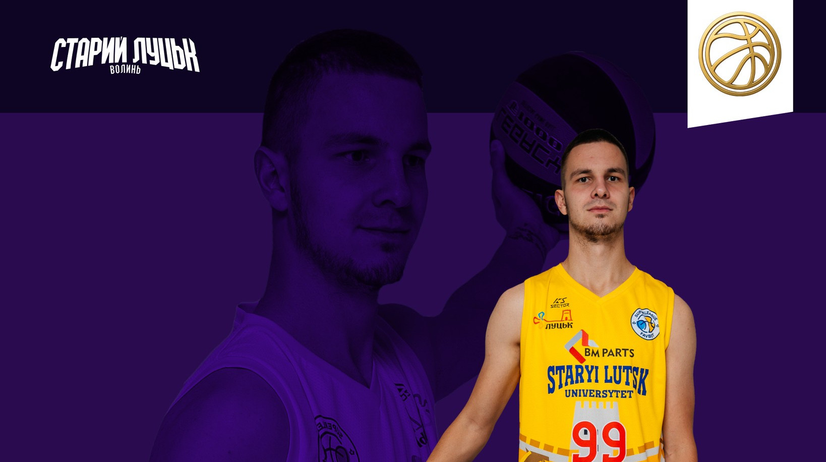 Старый Луцк продлил контракт с защитником