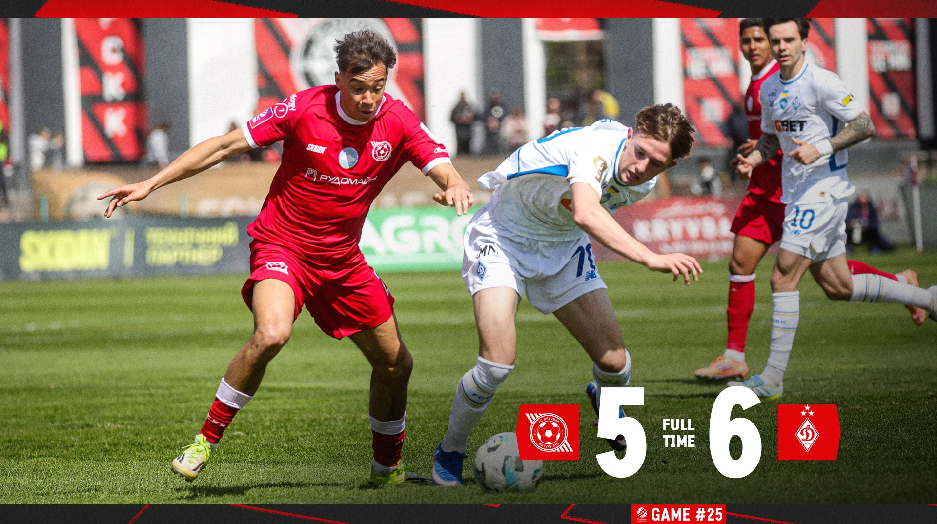 Матч Кривбаса з Динамо потрапив у топ найрезультативніших поєдинків ХХІ століття в Європі