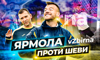 Відео дня. Ярмоленко знущається над Шевченком під час гри в тенісбол