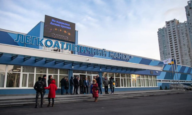 У Києві відкрили оновлений легкоатлетичний манеж