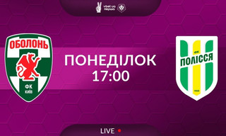 Оболонь - Полісся - онлайн-трансляція LIVE - Перша ліга