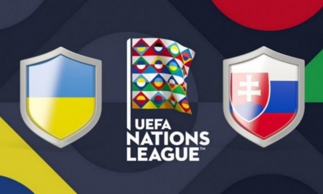 Україна - Словаччина 1:0. МАТЧ ЗАВЕРШЕНО