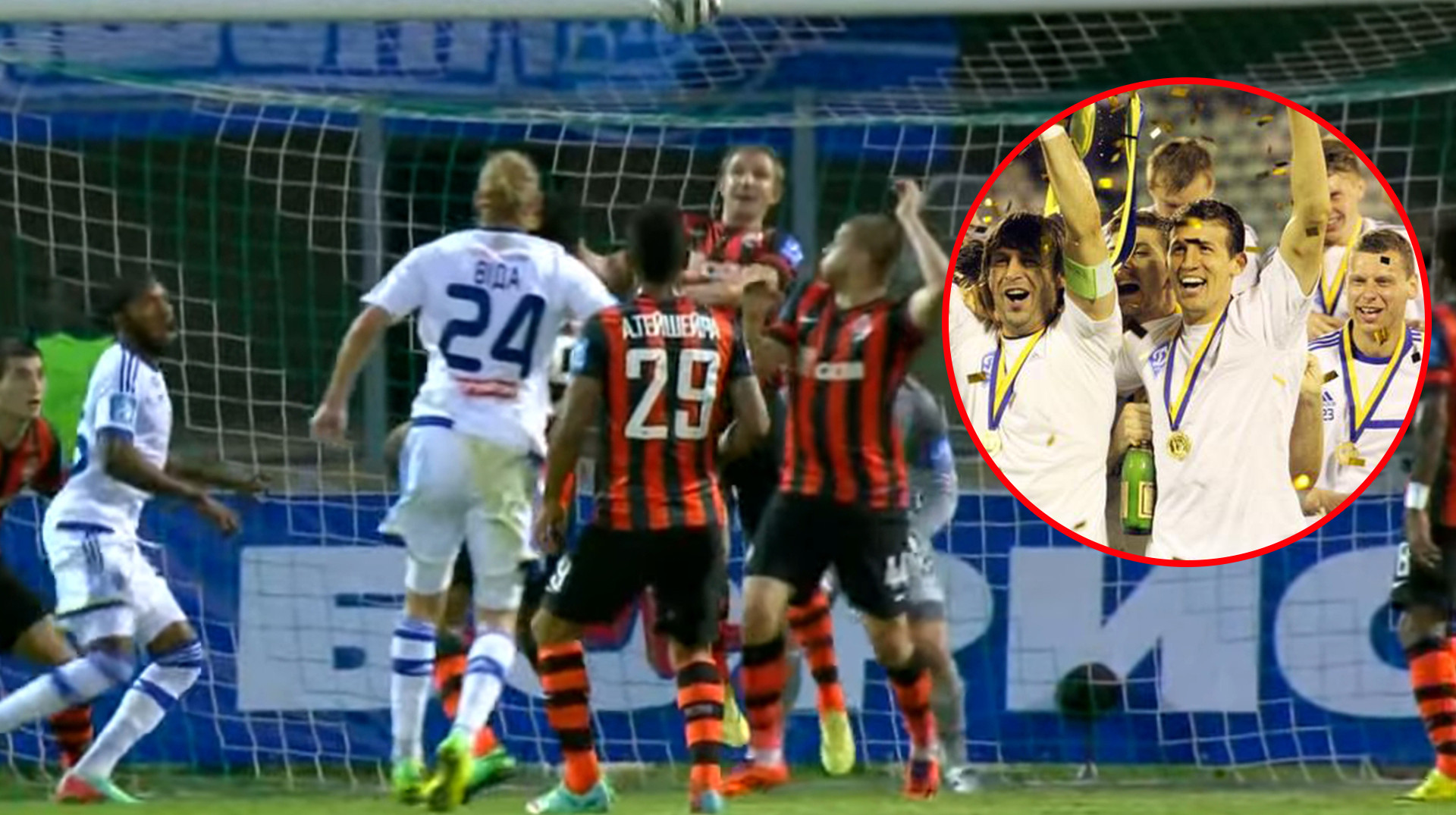 Фінал Кубку України-2014: перемога Динамо, дві червоні та бійка