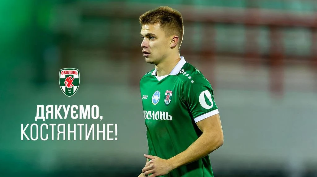 Оболонь завершила співпрацю з досвідченим вінгером