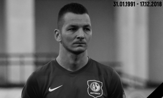 Білоруський воротар разом із сім'єю загинув у автокастрофі