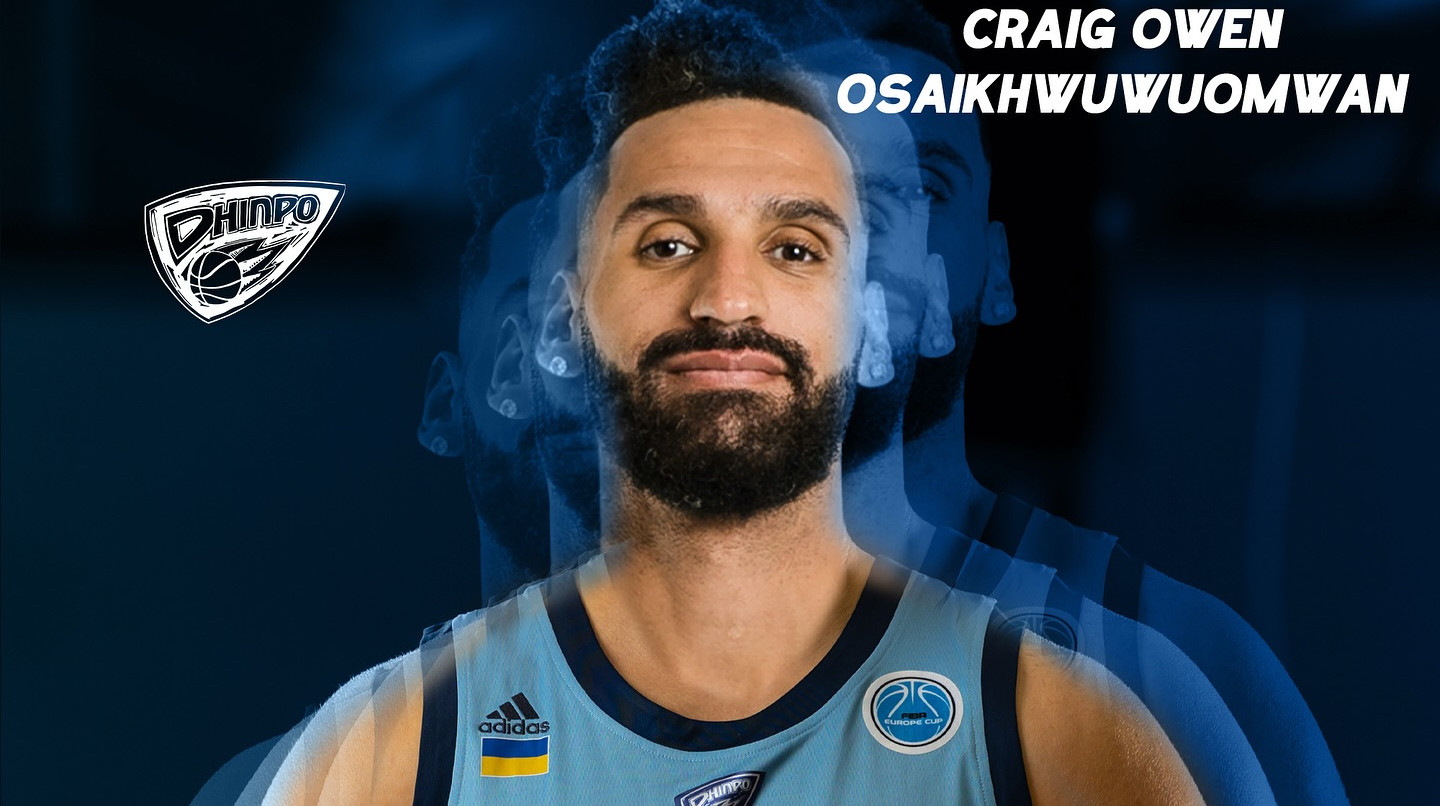 БК Дніпро підписав контракт з нідерландським центровим