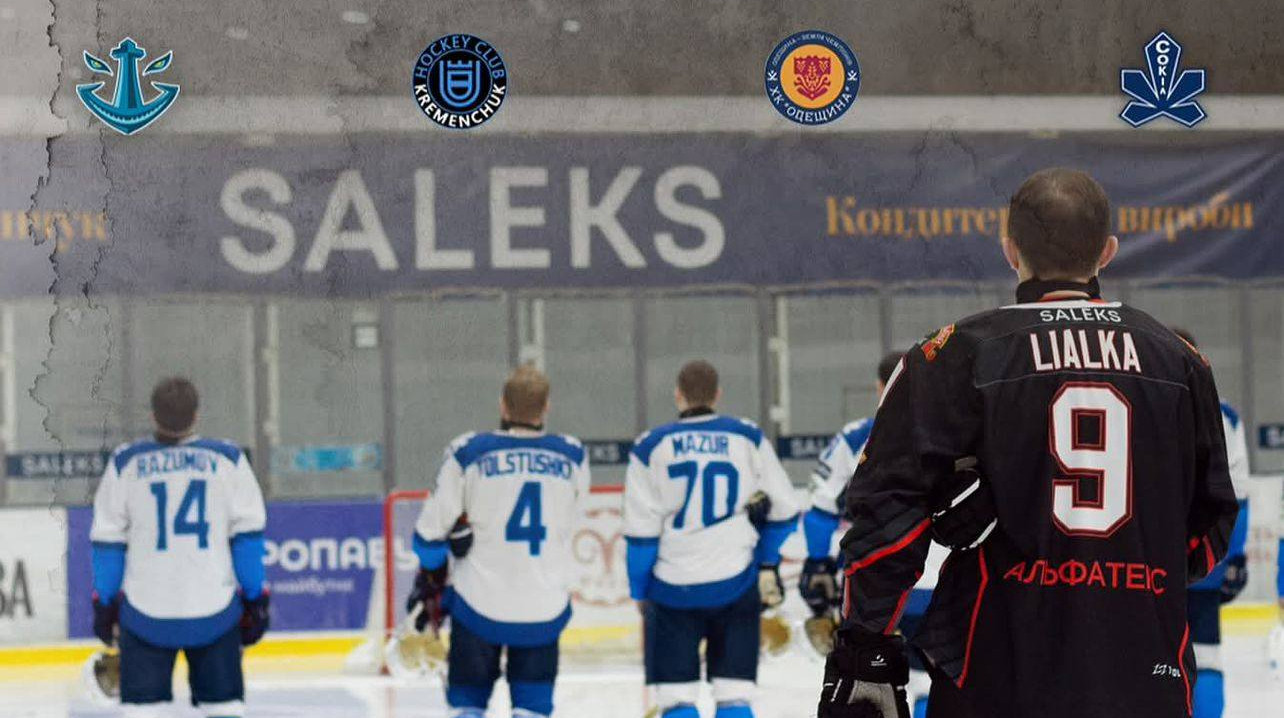 Сокіл та Кременчук очним матчем розпочнуть шлях за Кубком України: онлайн-відеотрансляція