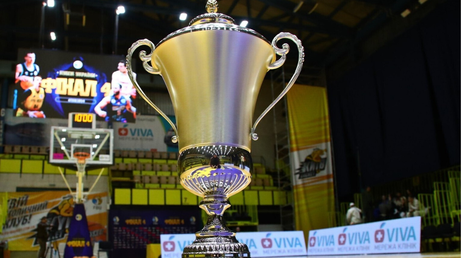 Состоялась жеребьевка Кубка Украины сезона-2025/26: известны пары первого этапа