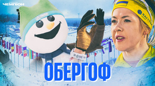 Повернення Джими, золота четвірка, Підручний – без кількох секунд – медаліст. Новий біатлонний рік починається етапом в Обергофі