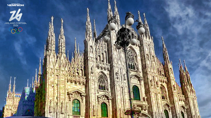 Церемонія відкриття Зимових Олімпійських ігор-2026: ОНЛАЙН