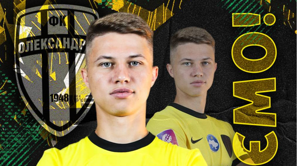 Олександрія розірвала контракт з 25-річним українським півзахисником