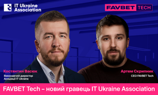 FAVBET Tech – новий гравець IТ Ukraine Association