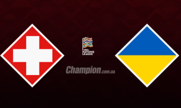 Доля матчу Швейцарія - Україна може вирішитись 20 листопада