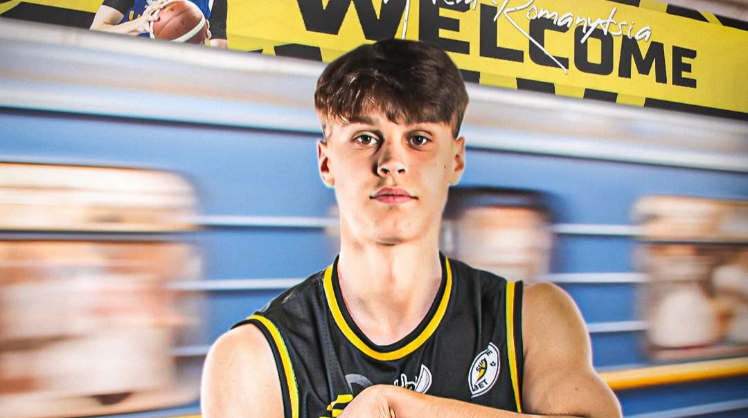 Киев-Баскет подписал молодого таланта, который играл в Латвии