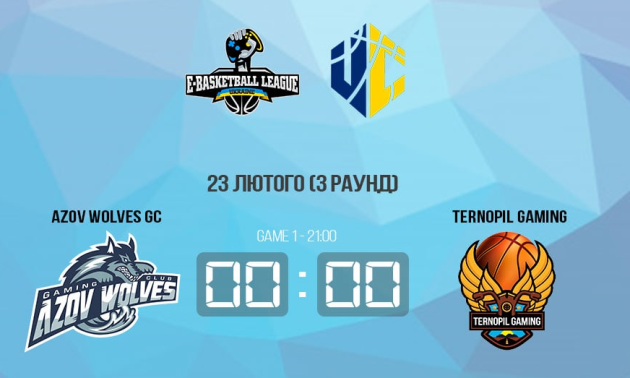 Azov Wolves GC - Ternopil Gaming: онлайн трансляція. LIVE