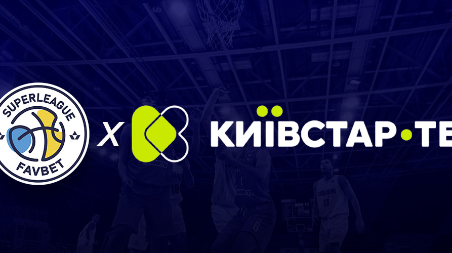 Определился транслятор матчей Суперлиги Украины сезона-2025/26