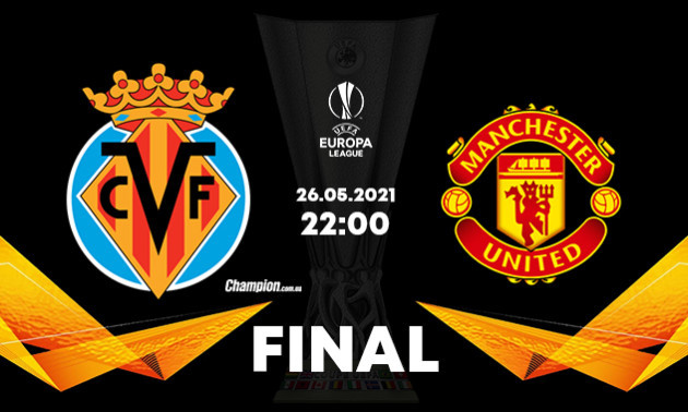 Вільярреал - Манчестер Юнайтед: анонс і прогноз на фінал Ліги Європи
