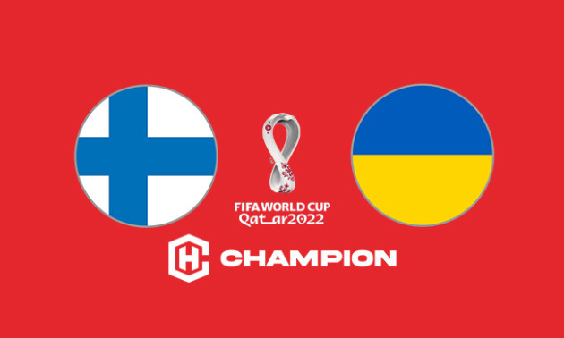 Фінляндія - Україна: анонс і прогноз матчу кваліфікації ЧС-2022