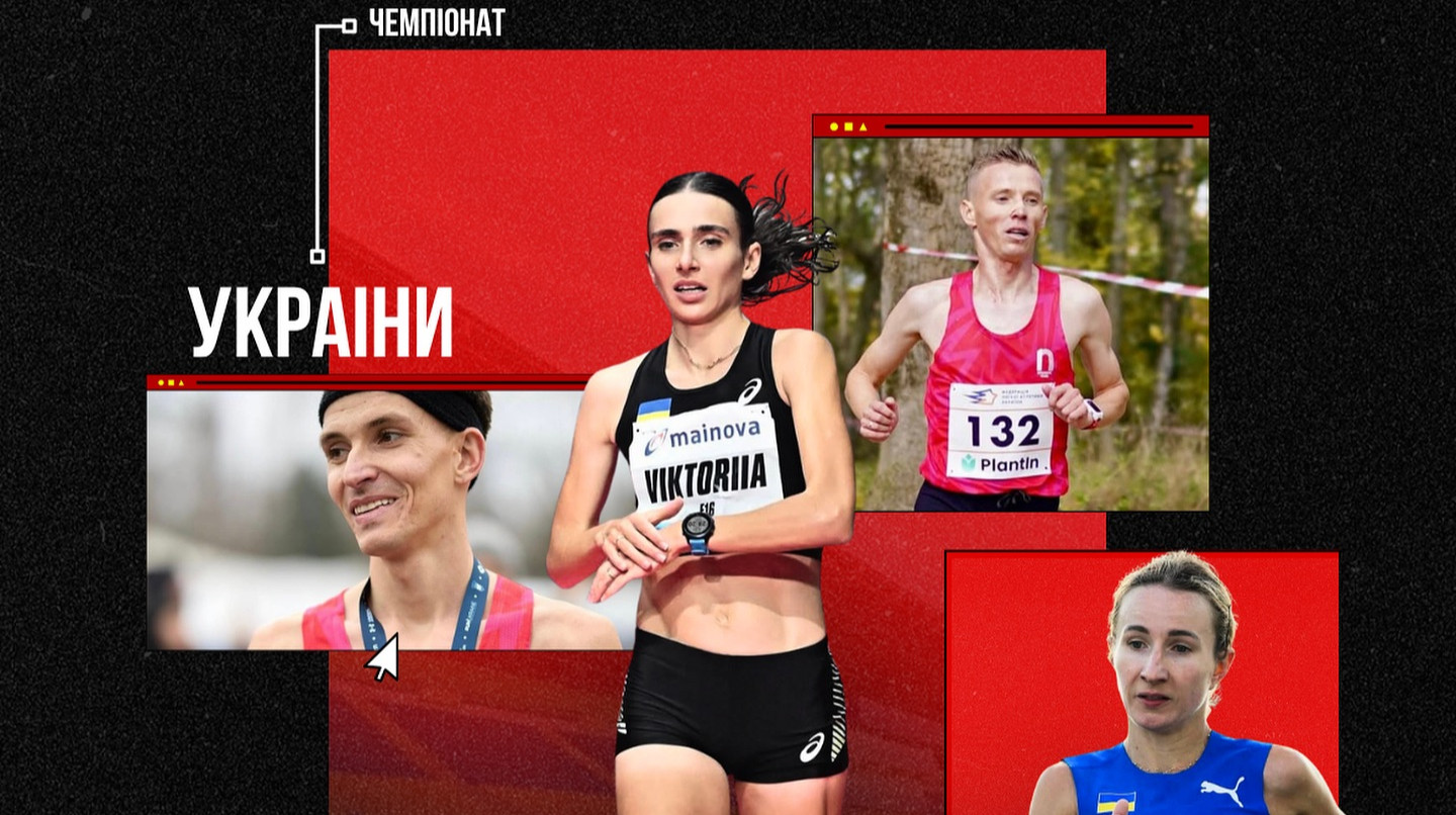 На стадіоні Полісся відбудеться чемпіонат України з бігу на 10000 м