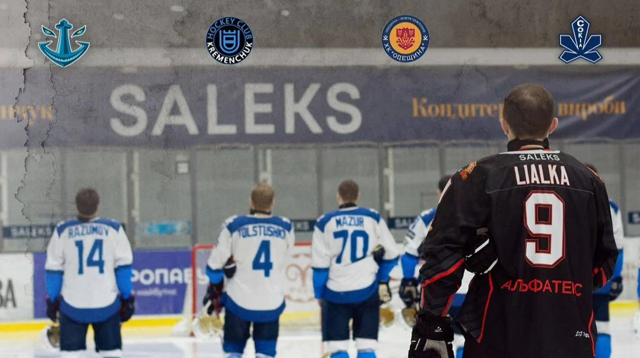 Кубок України. Кременчук розгромив Сокіл