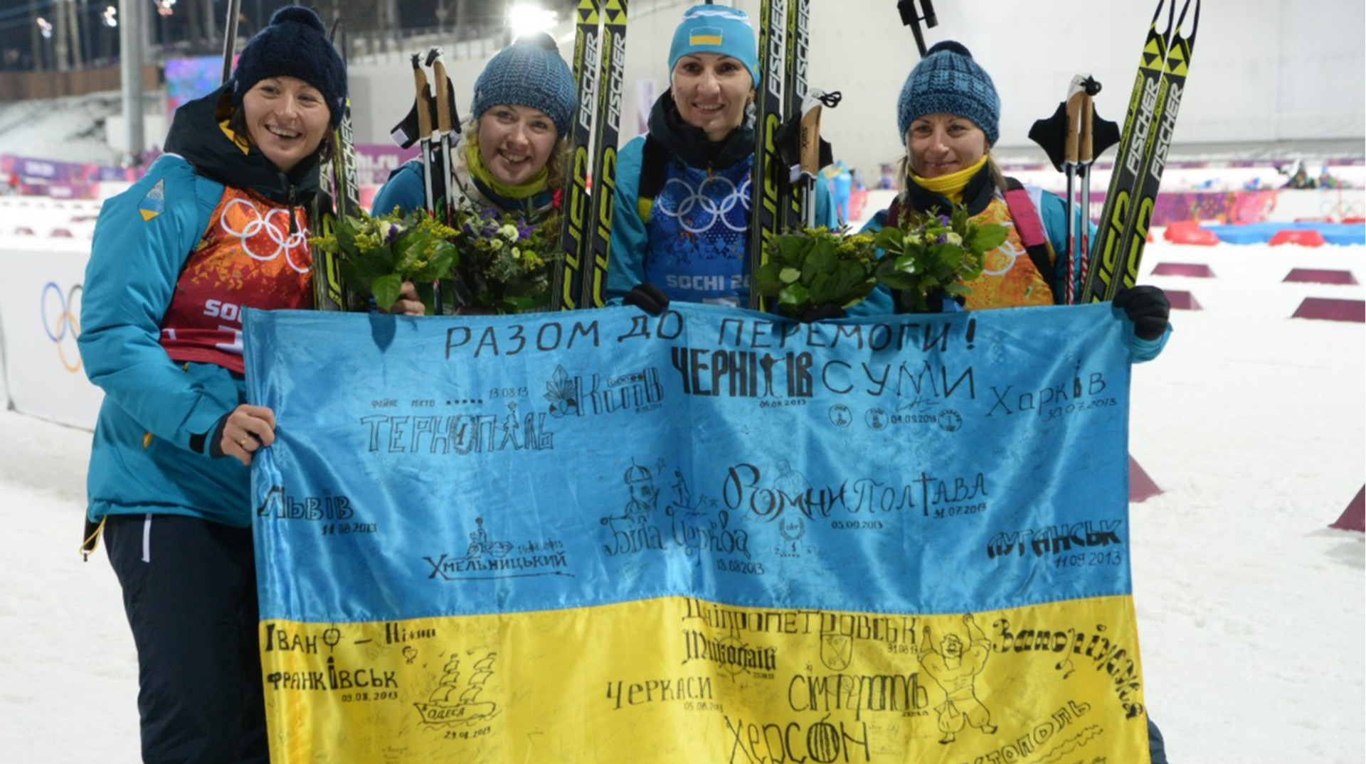 Легендарне золото! 10 років тому збірна України виграла жіночу естафету на Олімпійських іграх