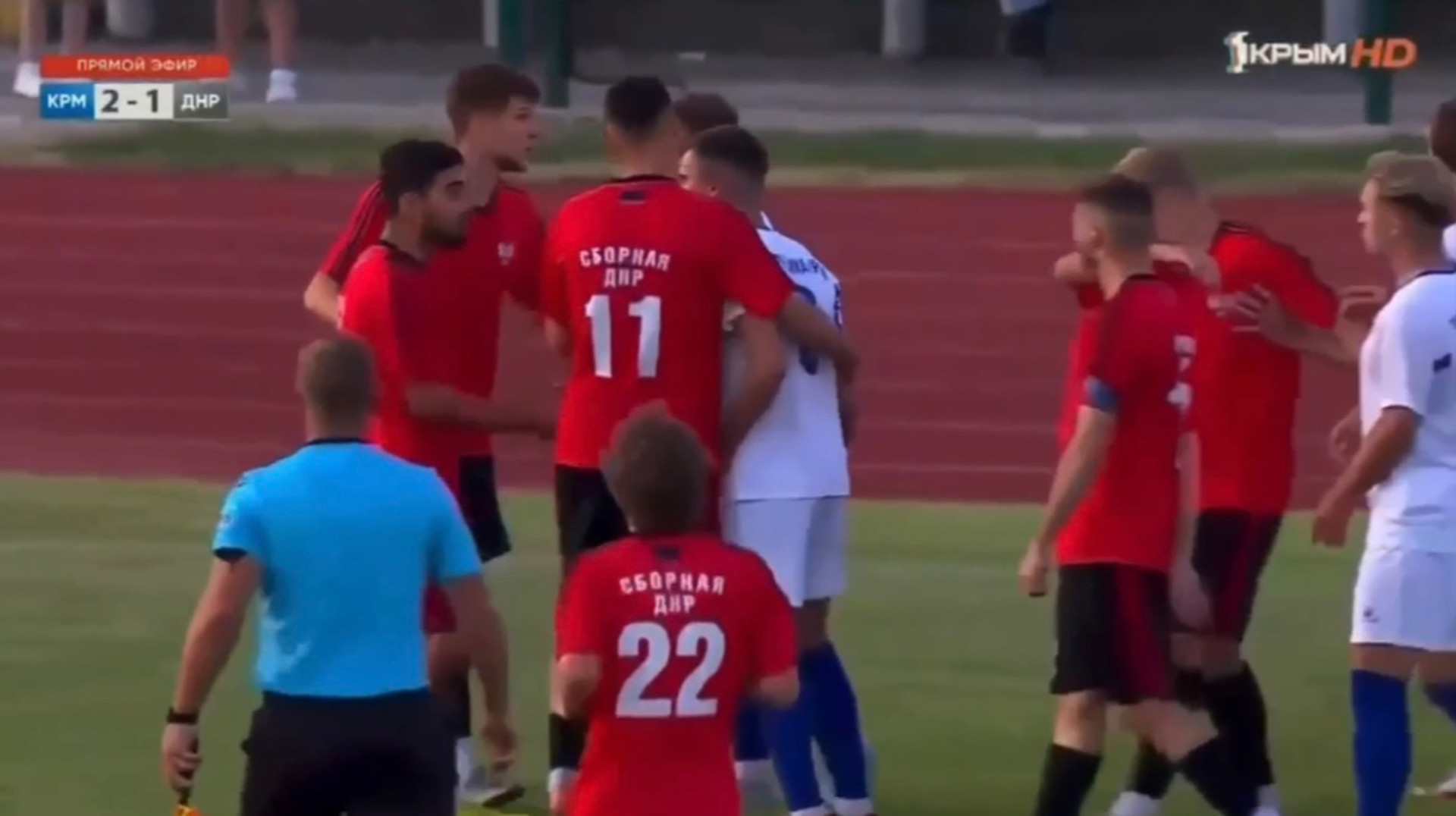 День Росії не вдався: матч між збірними Криму та ДНР завершився масовою бійкою