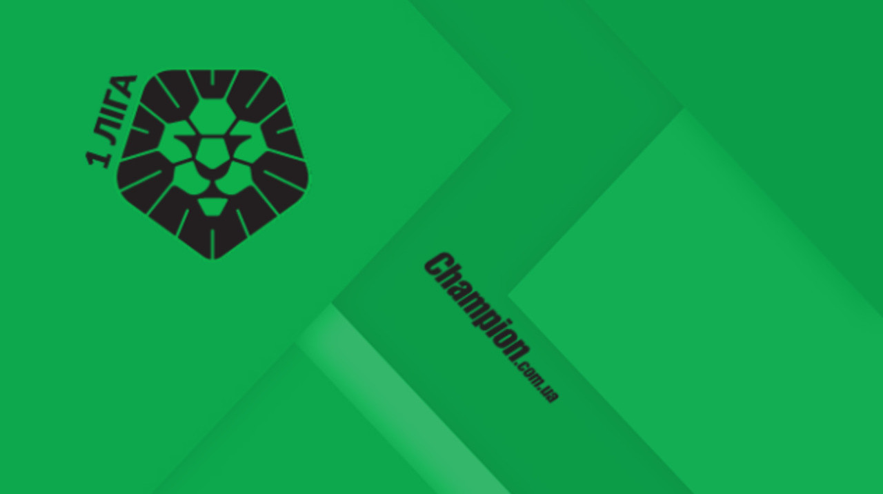 Металіст зустрінеться з Інгульцем, Чорноморець – з Поділлям у 2 турі Першої ліги