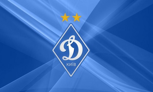 Стала відома ціна квитків на домашні матчі Динамо в Лізі Європи