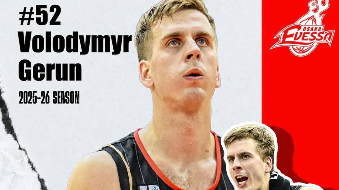 Центровой сборной Украины продолжит играть в Японии