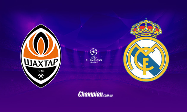 Шахтар - Реал: онлайн-трансляція матчу Ліги чеміпонів. LIVE