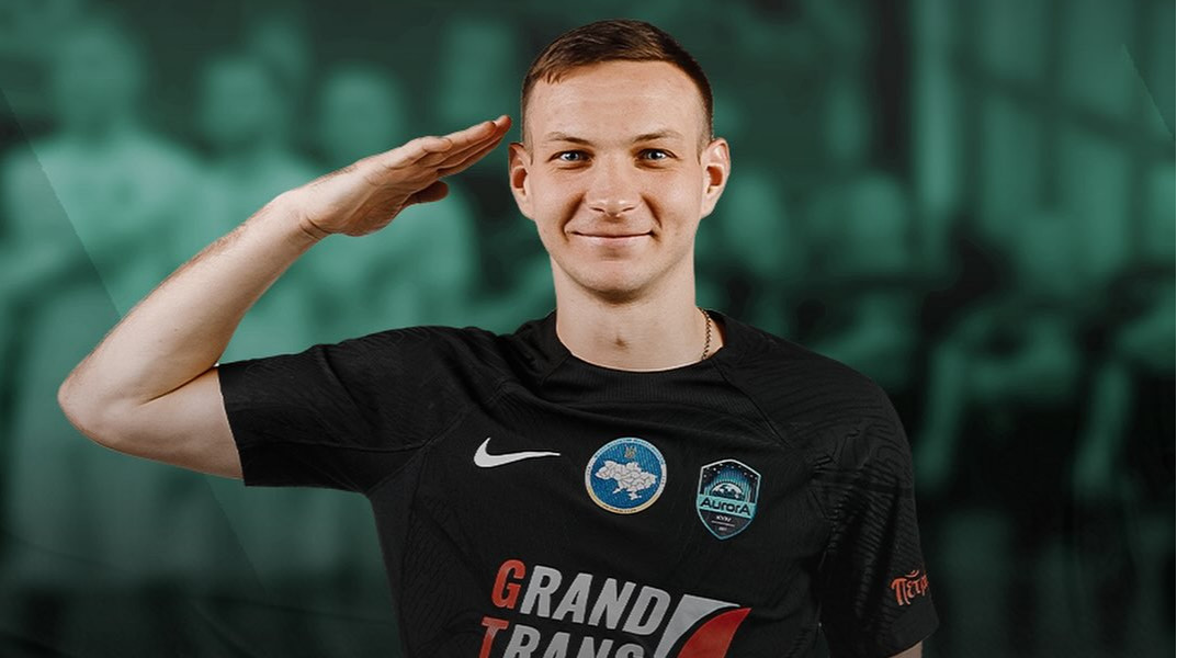 З Аврори – у ХІТ: український універсал змінив клуб