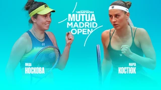 Костюк проти Носкової у чвертьфіналі турніру в Мадриді: анонс поєдинку молодих талантів