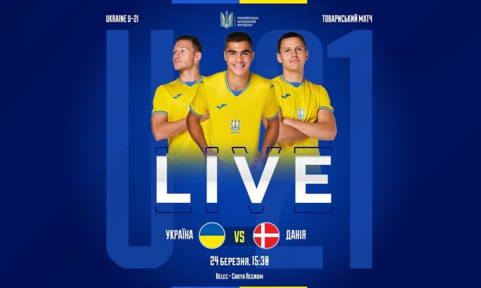 Україна U-21 - Данія U-21 - онлайн-трансляція LIVE -  контрольний матч