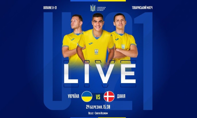 Україна U-21 - Данія U-21 - онлайн-трансляція LIVE - контрольний матч