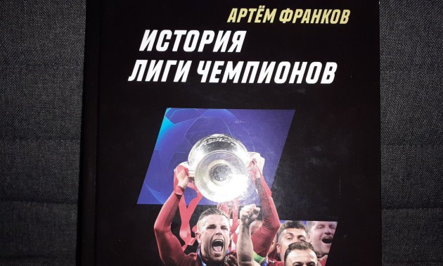 Відомий український журналіст перевидасть книгу про Лобановського