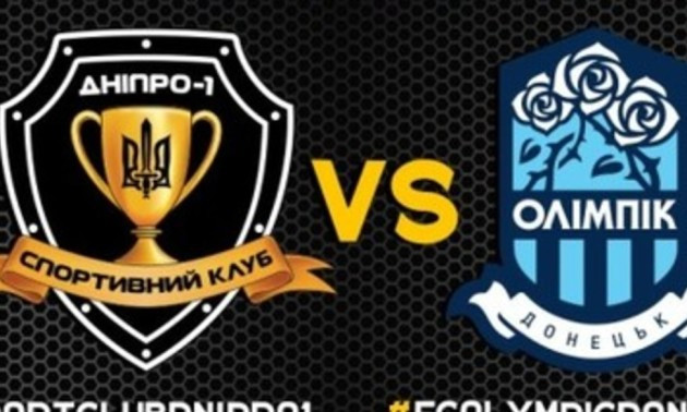 Дніпро-1 переграв Олімпік у товариському матчі