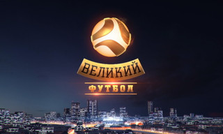 Про оновлене Динамо та загниваючий Шахтар у програмі Великий Футбол. ВІДЕО