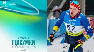 Чотири медалі в біатлоні: підсумки Паралімпіади для українців за 8 березня