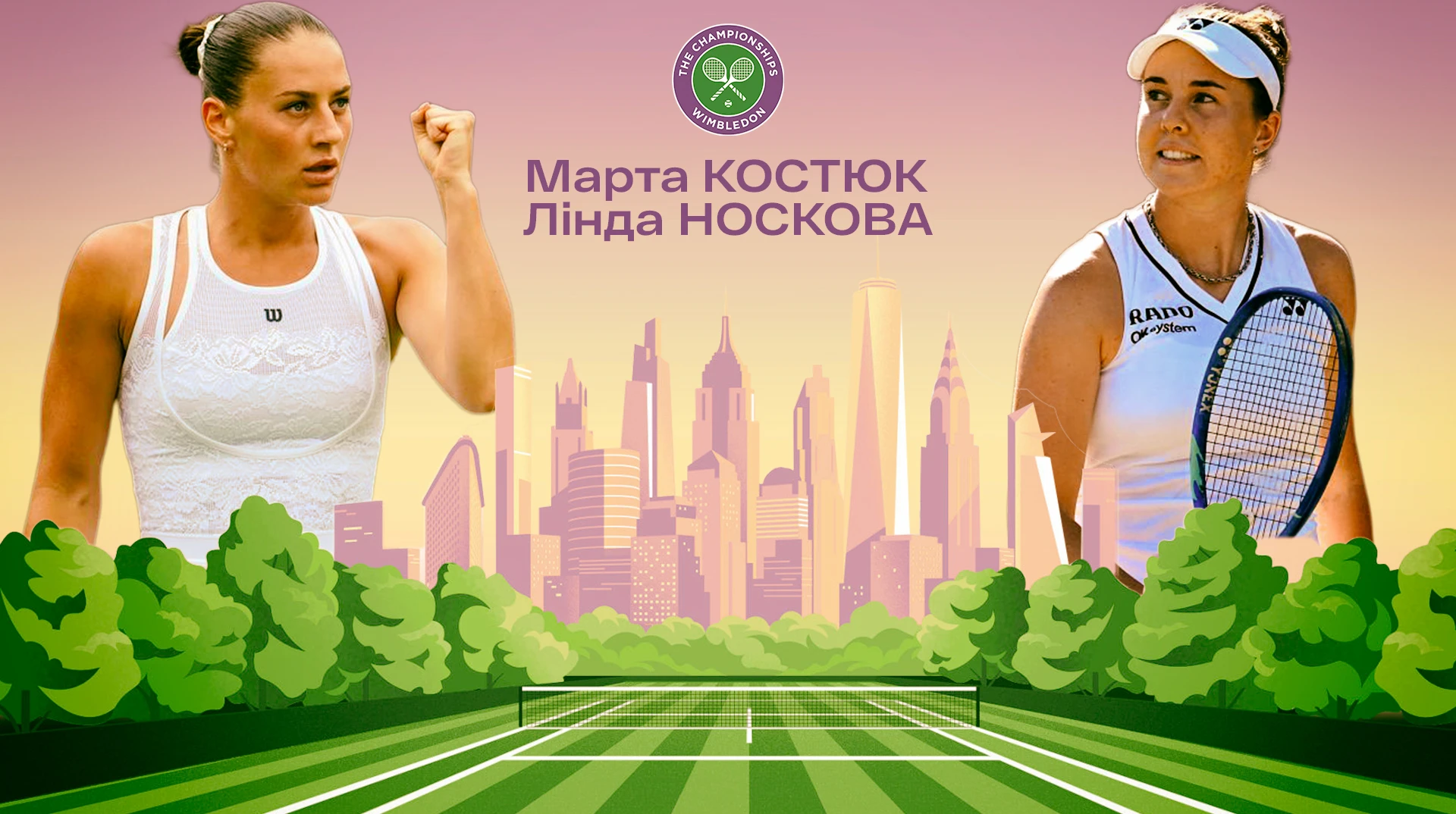 Костюк - Носкова: анонс півфіналу Вімблдона, де дивитися та хто фаворит матчу| Вімблдон-2026