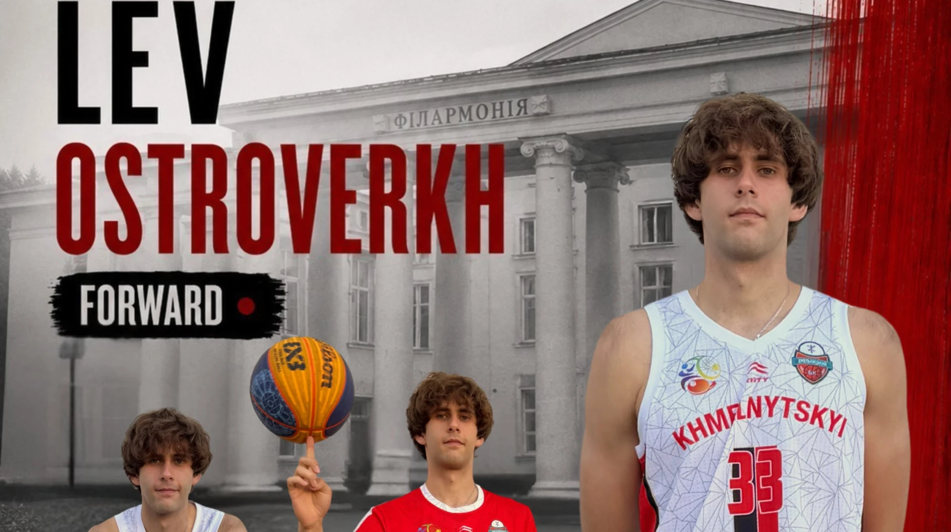 Новачок Суперліги підписав форварда з чемпіонату Польщі