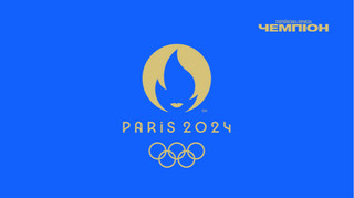 Олімпійські ігри-2024. Ірак — Україна: прогноз редакції Чемпіона