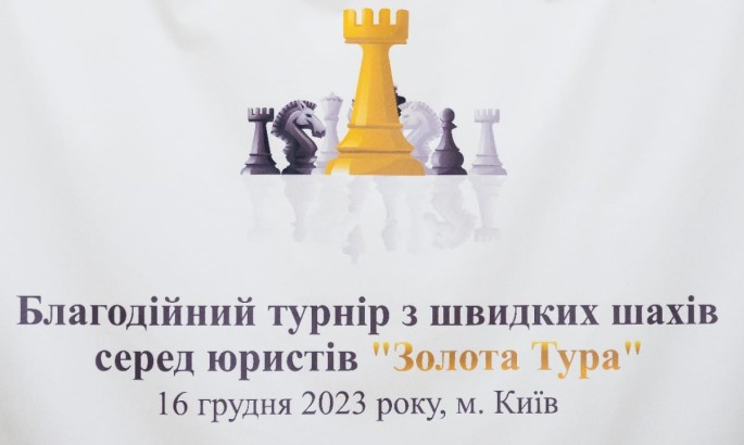 Шахи – це спорт, мистецтво та наука, – переможець  благодійного шахового турніру юристів