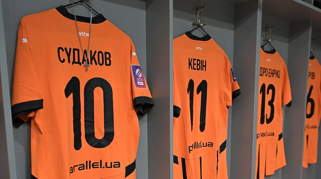 Определились стартовые составы ЛНЗ и Шахтера на матч 24 тура УПЛ