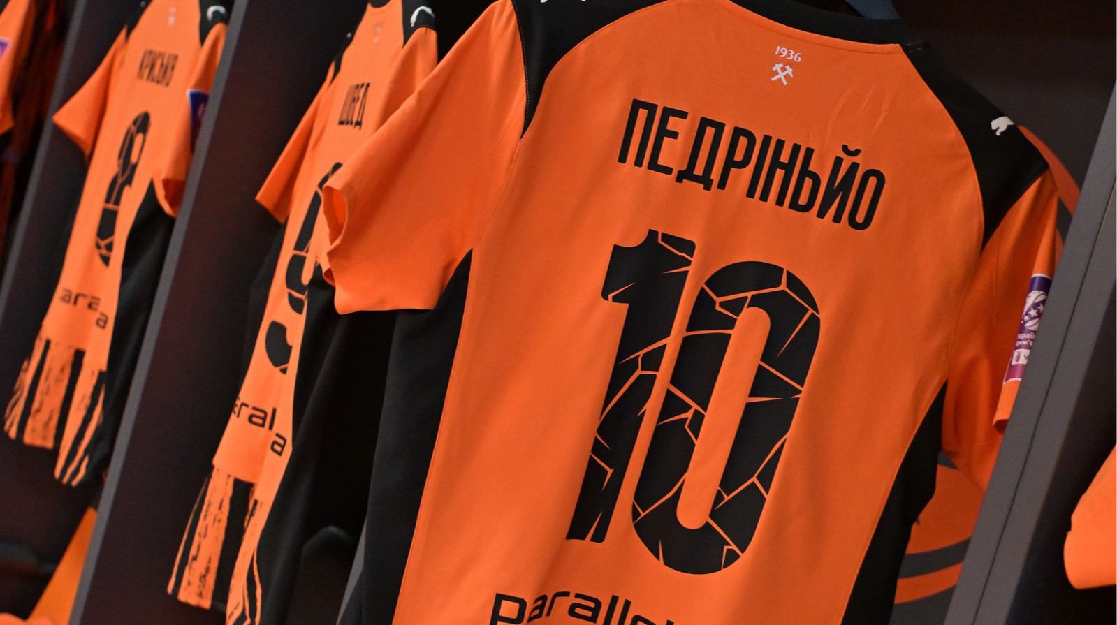 Шахтар оголосив стартовий склад на матч з Епіцентром