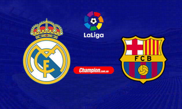Реал - Барселона: анонс та прогноз матчу Ла-Ліги