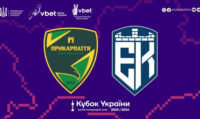 Прикарпаття - Епіцентр - онлайн-трансляція LIVE - Кубок України